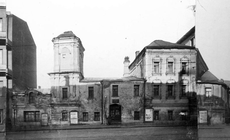 Маросейка, 5с2 - Старая Москва с Дмитрием Линдером Маросейка, 5с2