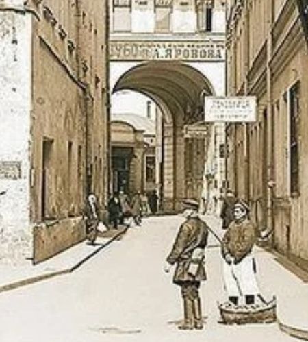 Маросейка, 13с2 - Старая Москва с Дмитрием Линдером Маросейка, 13с2