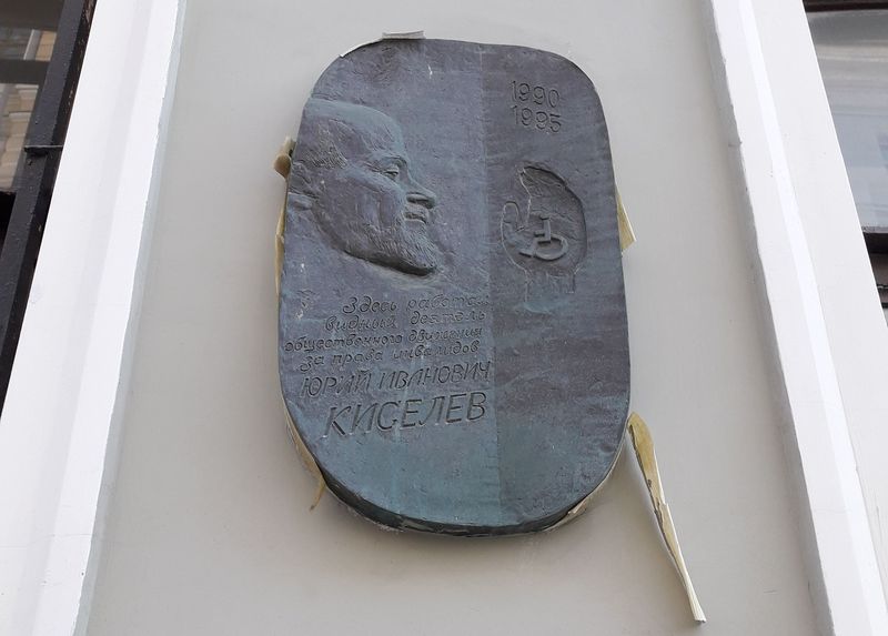 Лучников переулок, 4с1 - Старая Москва с Дмитрием Линдером Лучников переулок, 4с1