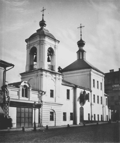 Маросейка, 5с2 - Старая Москва с Дмитрием Линдером Маросейка, 5с2