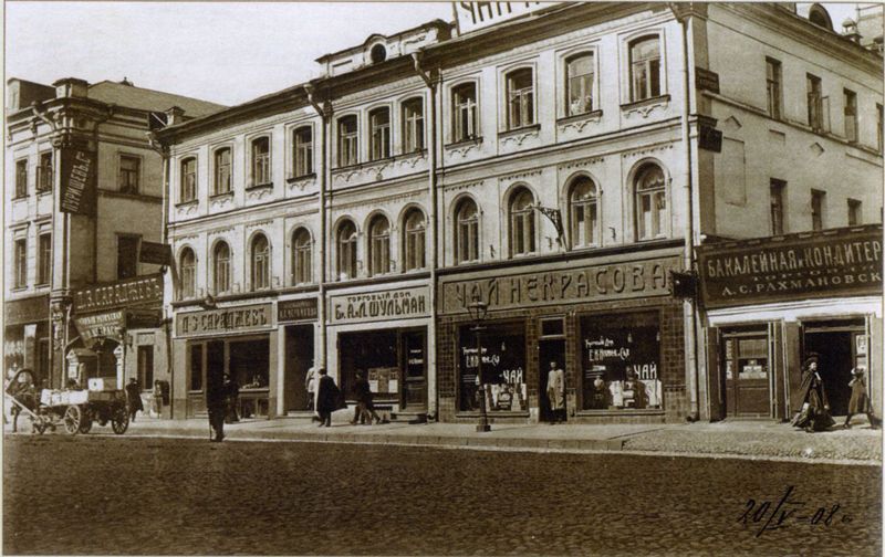 Лубянский проезд, 7 - Старая Москва с Дмитрием Линдером Лубянский проезд, 7