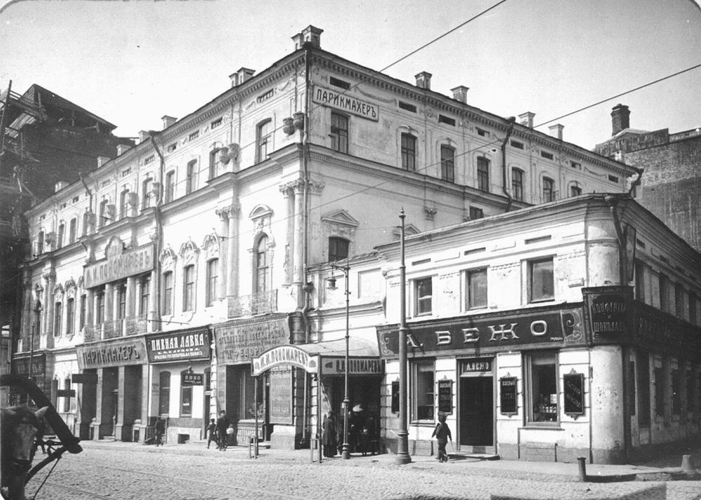 Маросейка, 7/8. Дворец Шаховских накануне разрушения - Старая Москва с Дмитрием Линдером Маросейка, 7/8. Дворец Шаховских накануне разрушения