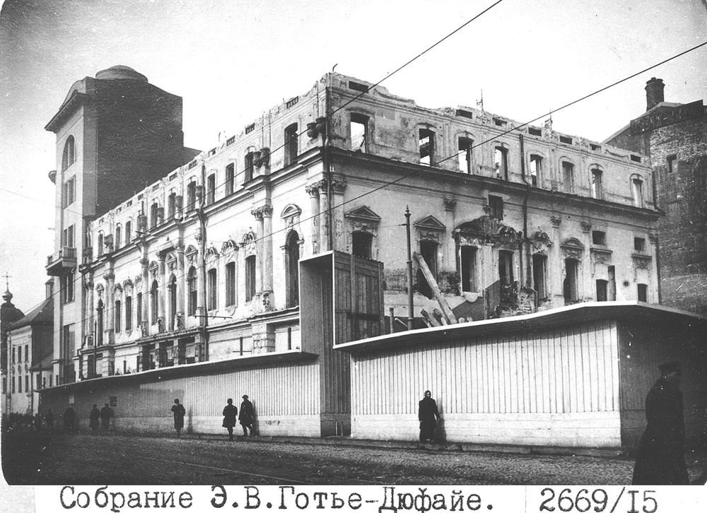 Маросейка, 7/8. Разрушение дворца Шаховских - Старая Москва с Дмитрием Линдером Маросейка, 7/8. Разрушение дворца Шаховских
