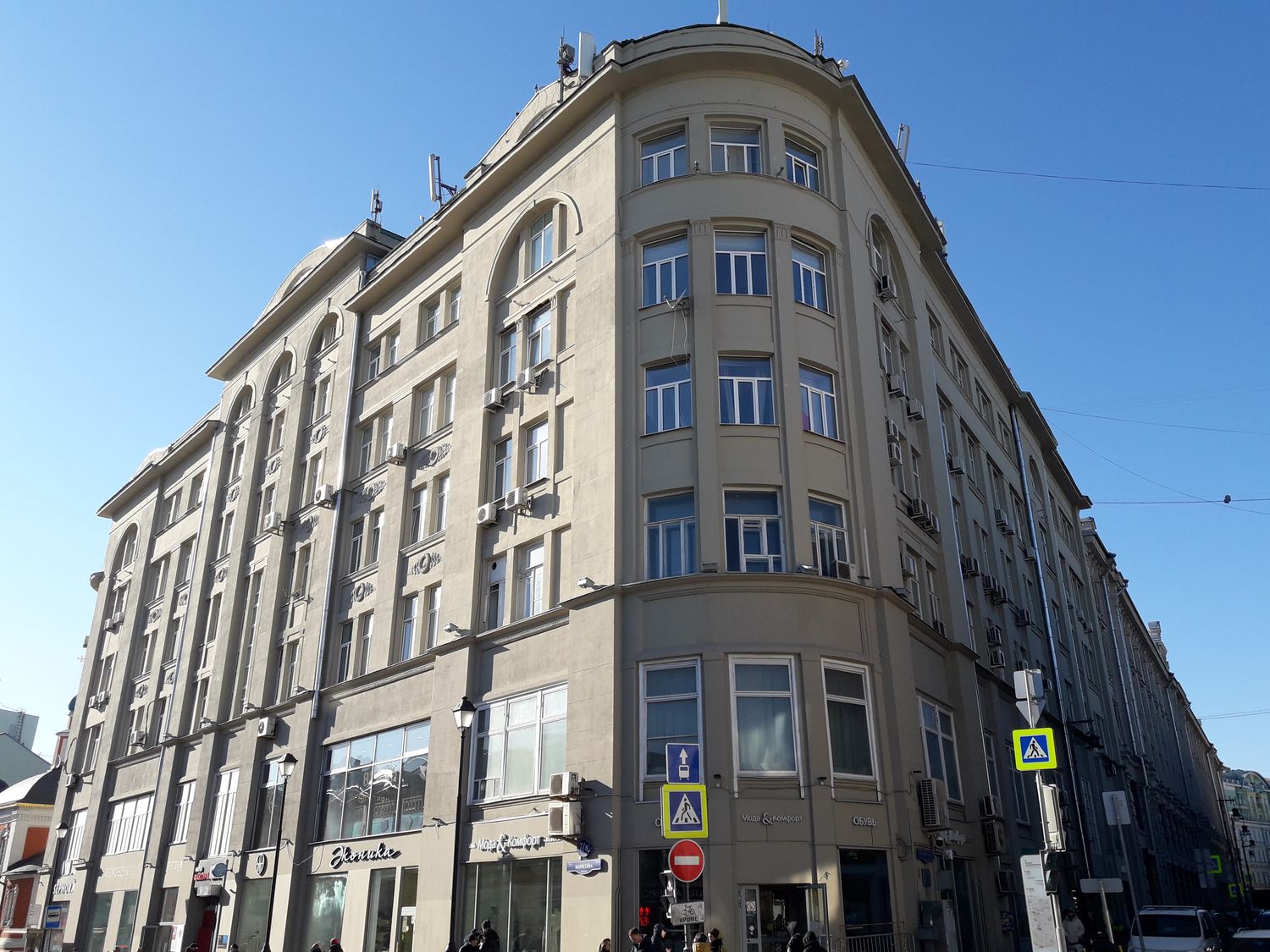 Маросейка, 7/8 - Старая Москва с Дмитрием Линдером Маросейка, 7/8