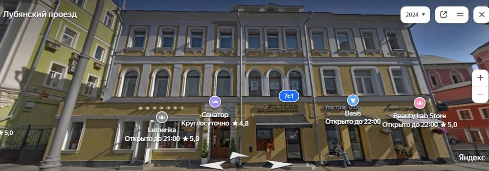 Лубянский проезд, 7 - Старая Москва с Дмитрием Линдером Лубянский проезд, 7