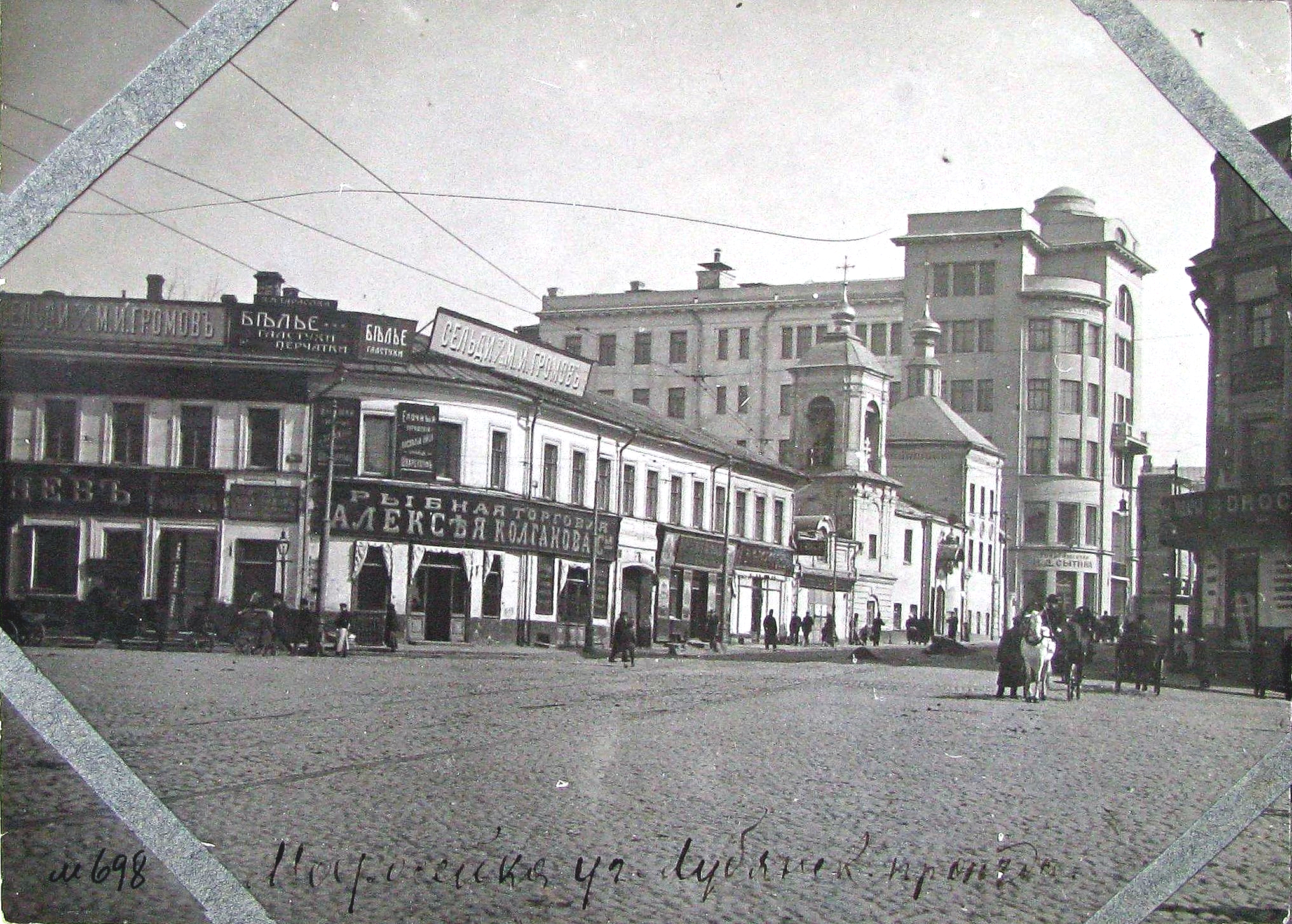 Маросейка, 3/13с1 - Старая Москва с Дмитрием Линдером Маросейка, 3/13с1