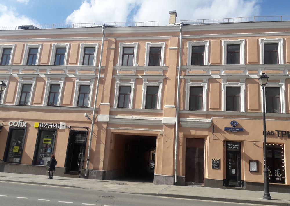Маросейка, 15 - Старая Москва с Дмитрием Линдером Маросейка, 15