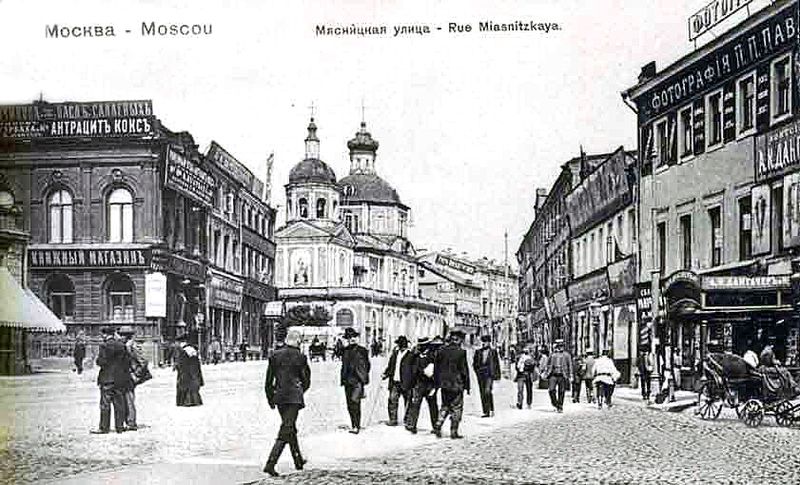 Мясницкая, 10 - Старая Москва с Дмитрием Линдером Мясницкая, 10