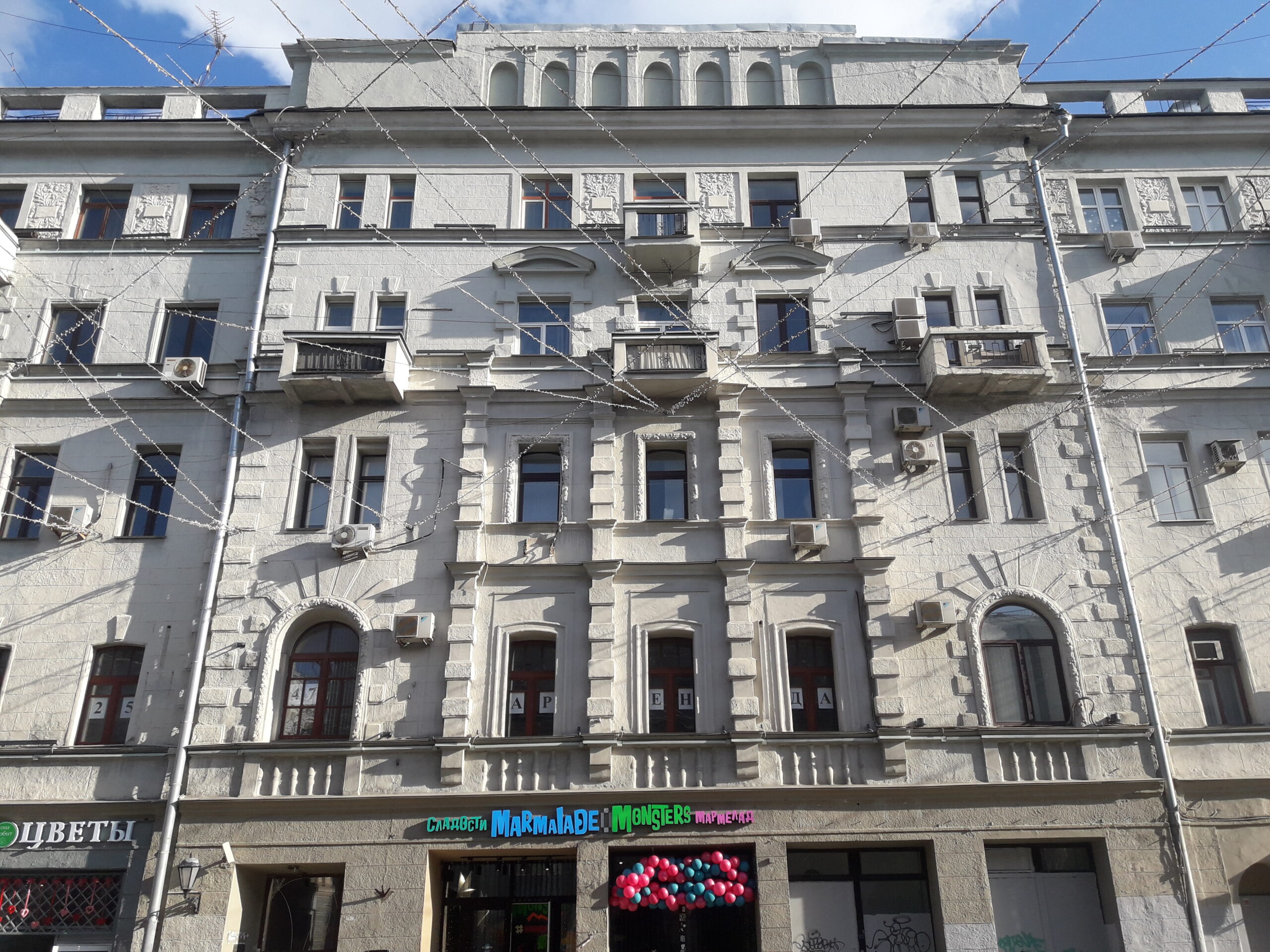 Мясницкая, 22 - Старая Москва с Дмитрием Линдером Мясницкая, 22